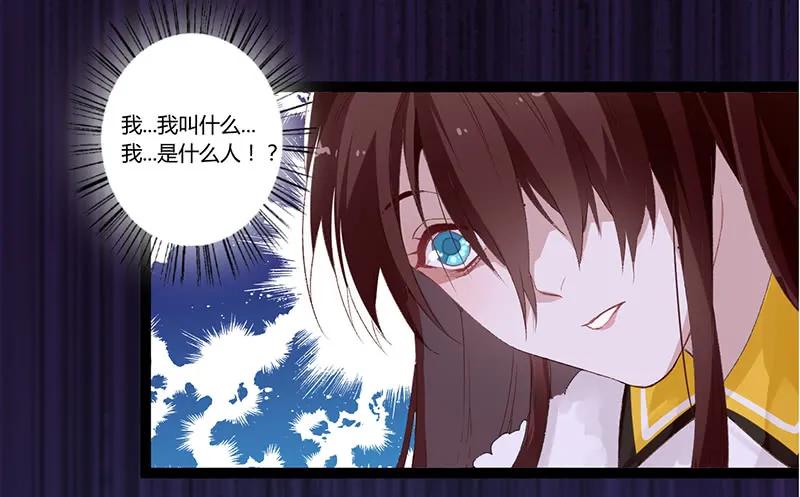 第二季001 绝不负你！！(1/2)-第87话