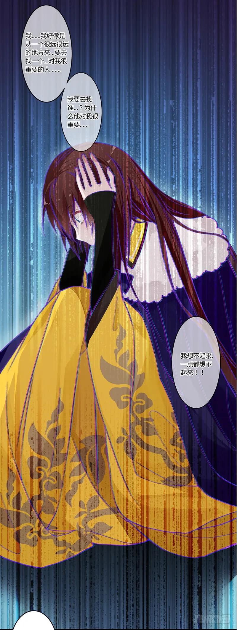 第二季001 绝不负你！！(1/2)-第87话