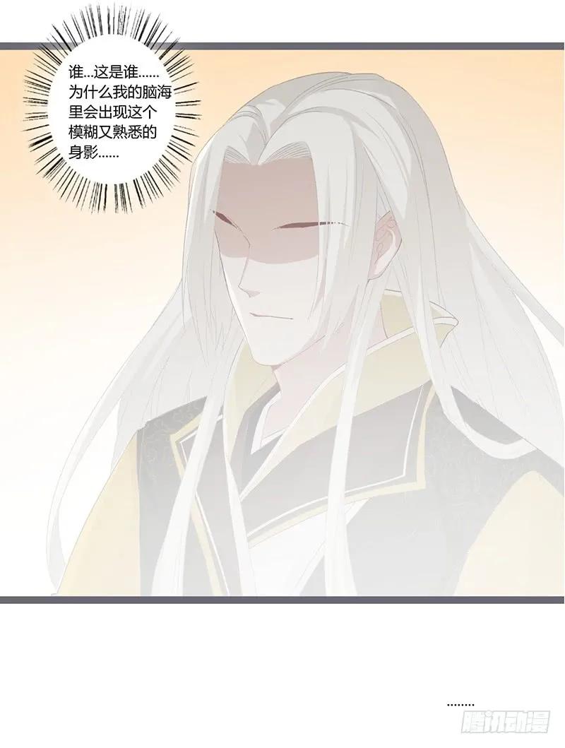 第二季001 绝不负你！！(1/2)-第87话