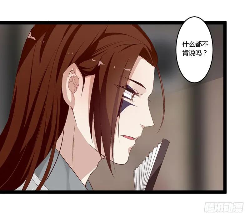 第二季001 绝不负你！！(1/2)-第87话