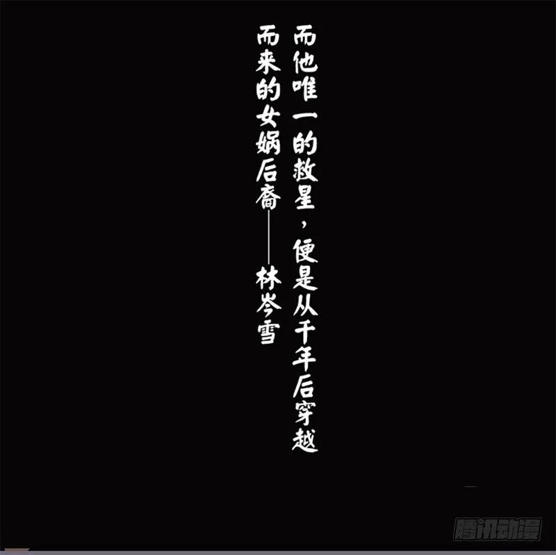第二季001 绝不负你！！(1/2)-第87话