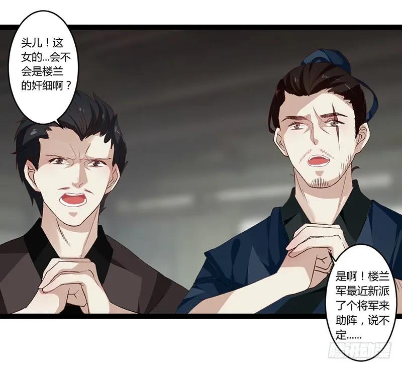 第二季001 绝不负你！！(1/2)-第87话