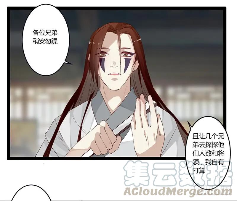 第二季001 绝不负你！！(1/2)-第87话