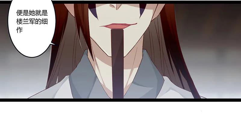 第二季001 绝不负你！！(1/2)-第87话
