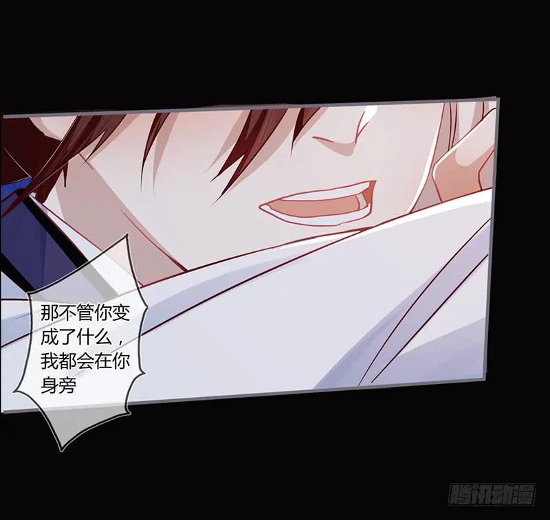 第二季001 绝不负你！！(1/2)-第87话