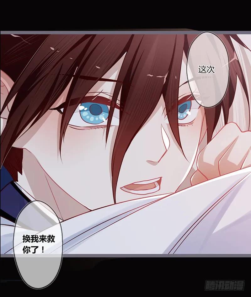 第二季001 绝不负你！！(1/2)-第87话