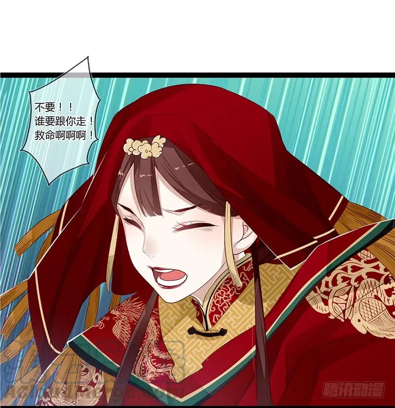 第二季003 初见-第89话