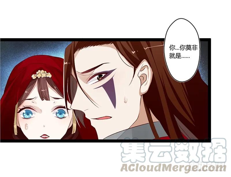 第二季003 初见-第89话