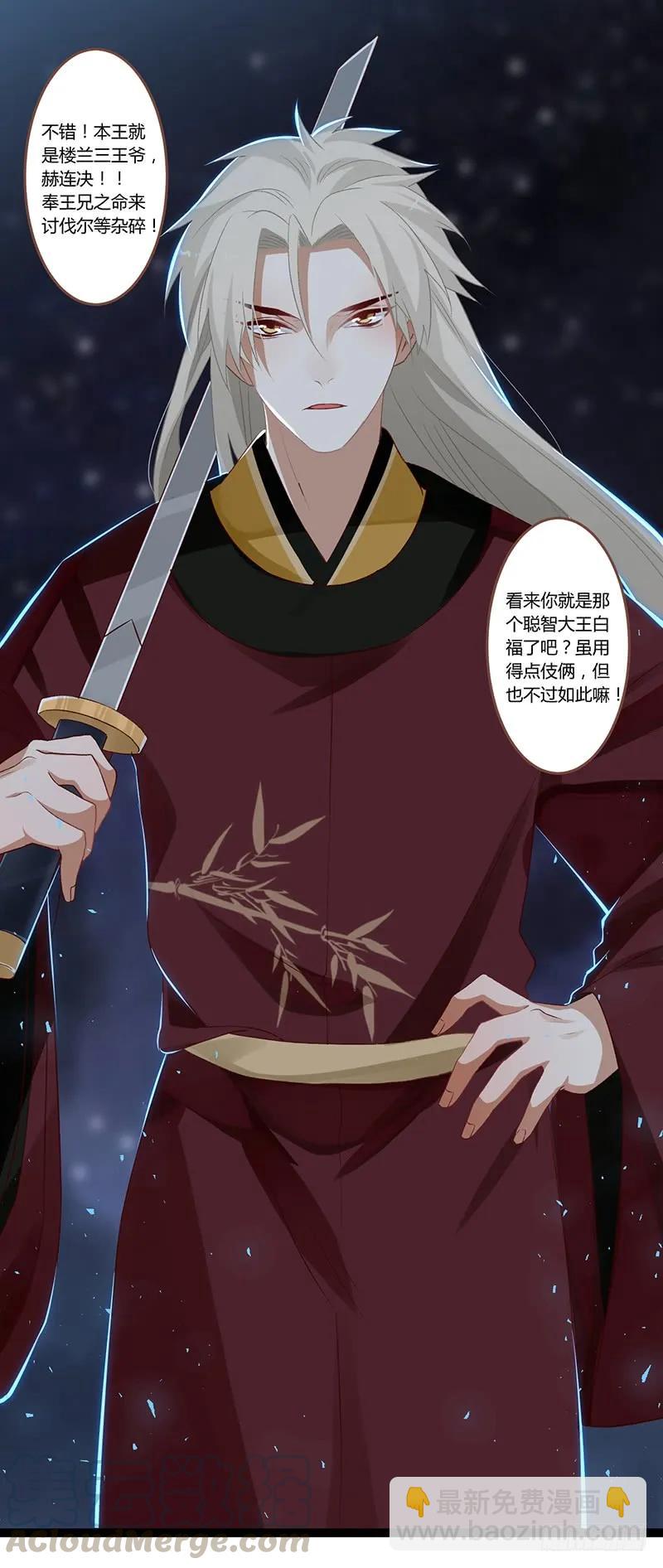 第二季003 初见-第89话
