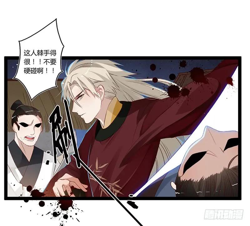 第二季003 初见-第89话