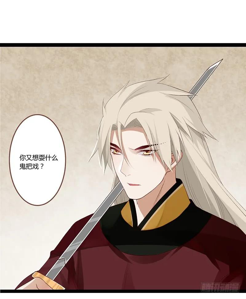 第二季003 初见-第89话
