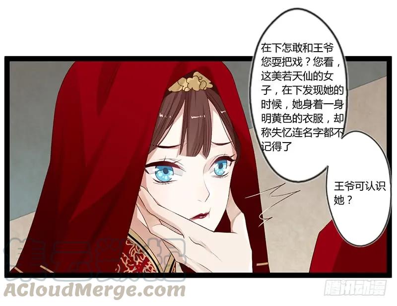 第二季003 初见-第89话
