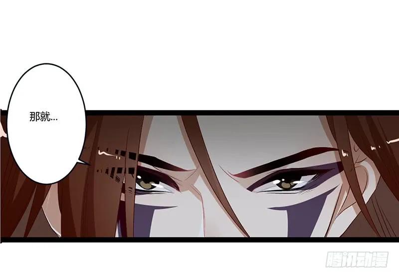 第二季003 初见-第89话