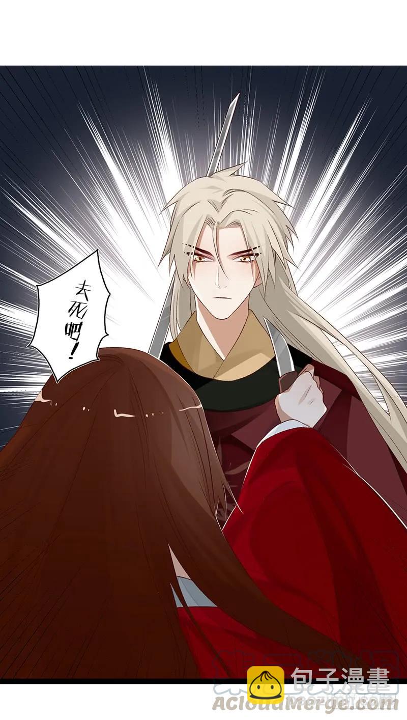 第二季003 初见-第89话
