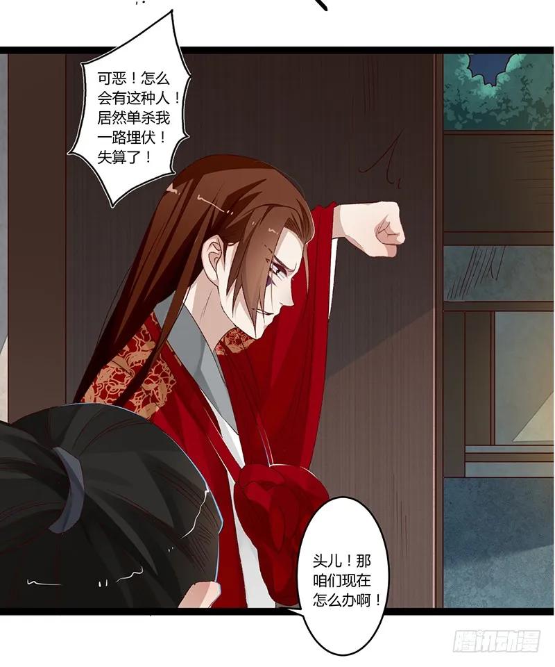 第二季003 初见-第89话
