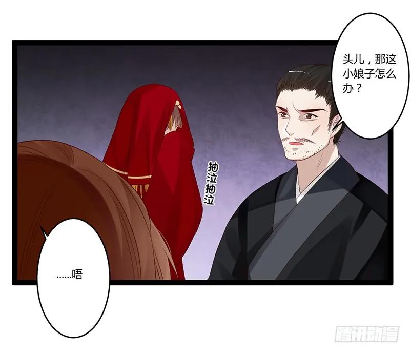 第二季003 初见-第89话