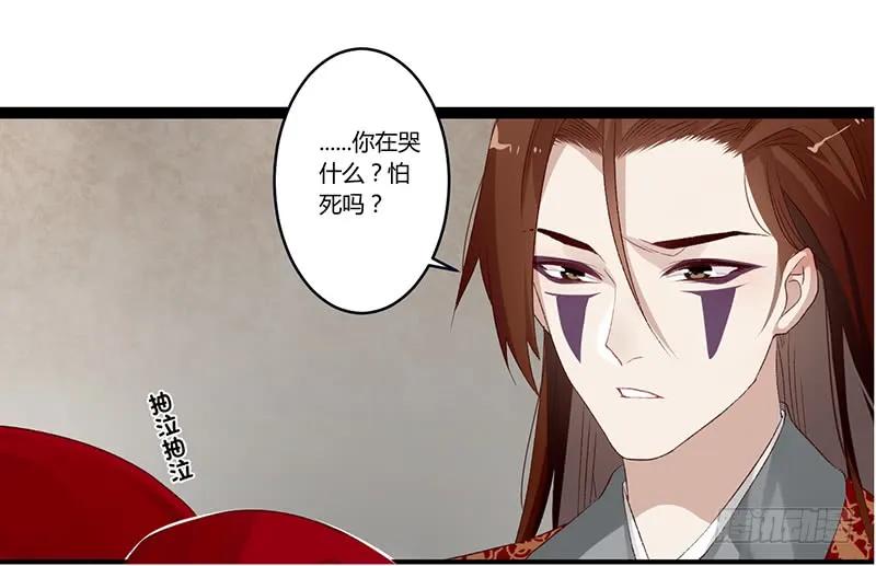 第二季003 初见-第89话