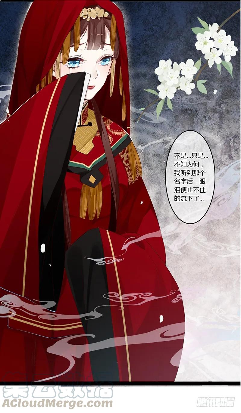 第二季003 初见-第89话