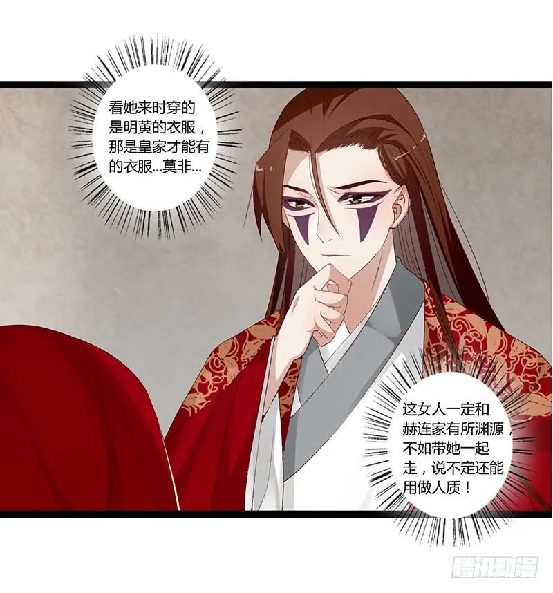 第二季003 初见-第89话