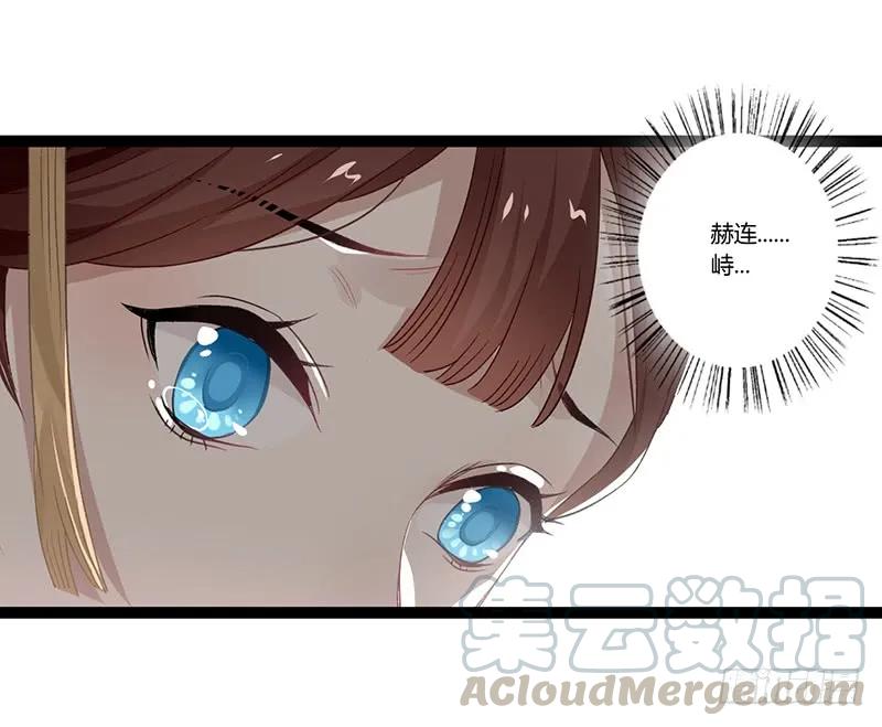 第二季005 赫连-第91话