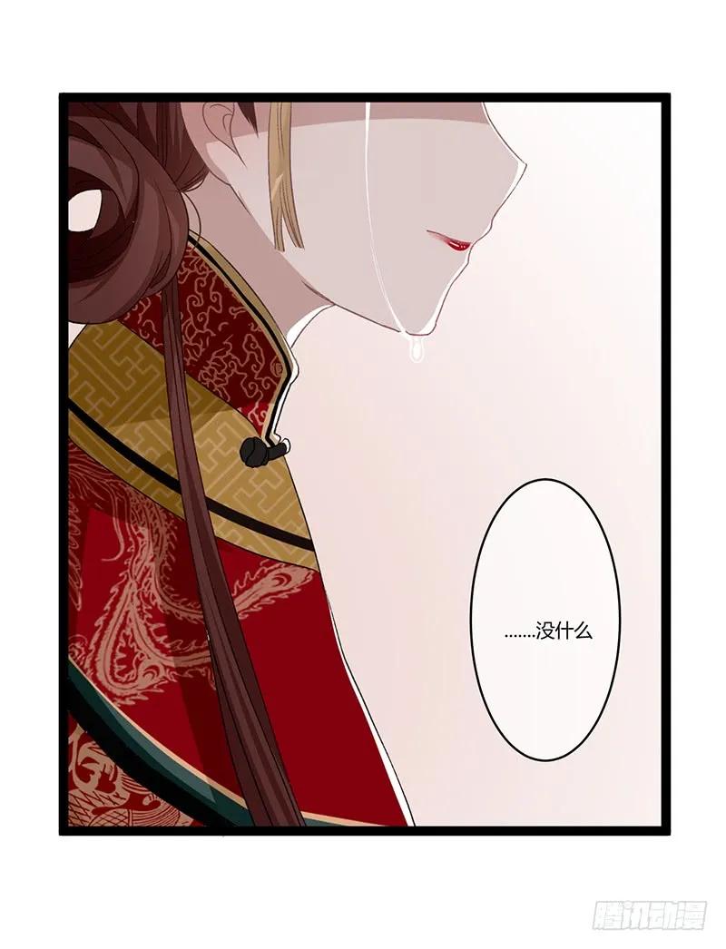 第二季005 赫连-第91话