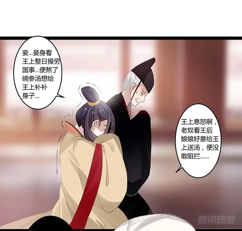 第二季005 赫连-第91话