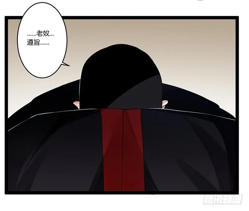 第二季005 赫连-第91话