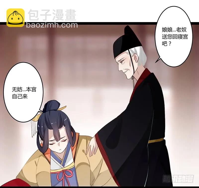 第二季005 赫连-第91话