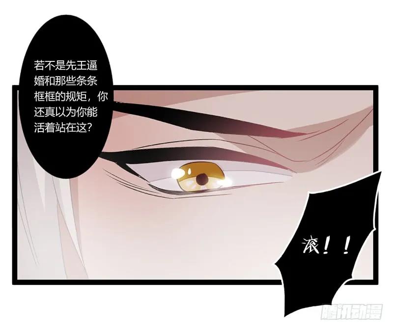 第二季005 赫连-第91话