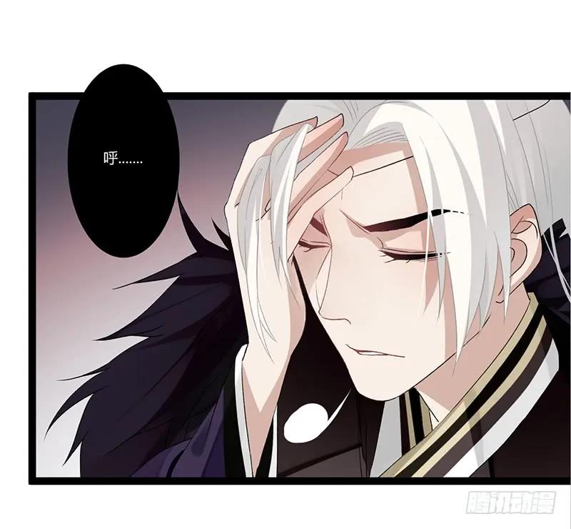 第二季005 赫连-第91话