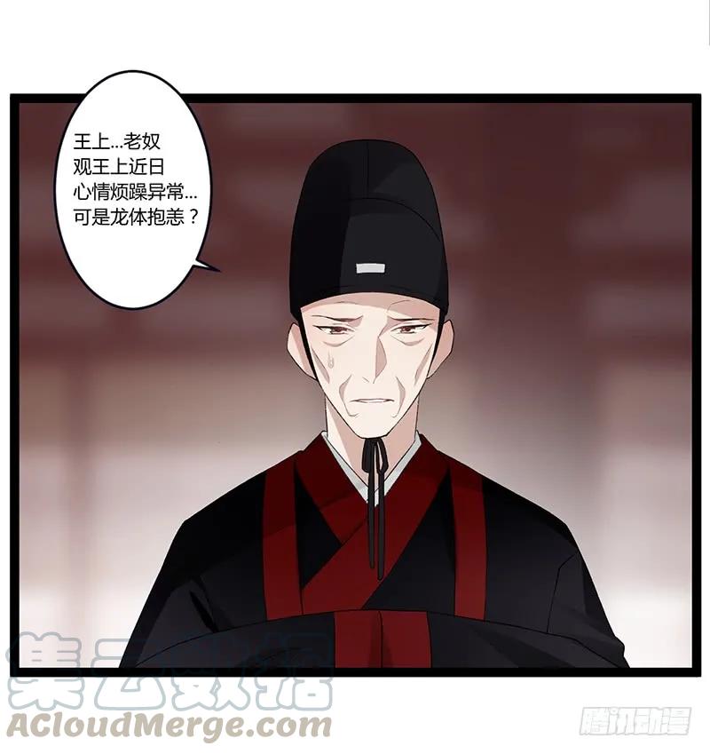 第二季005 赫连-第91话
