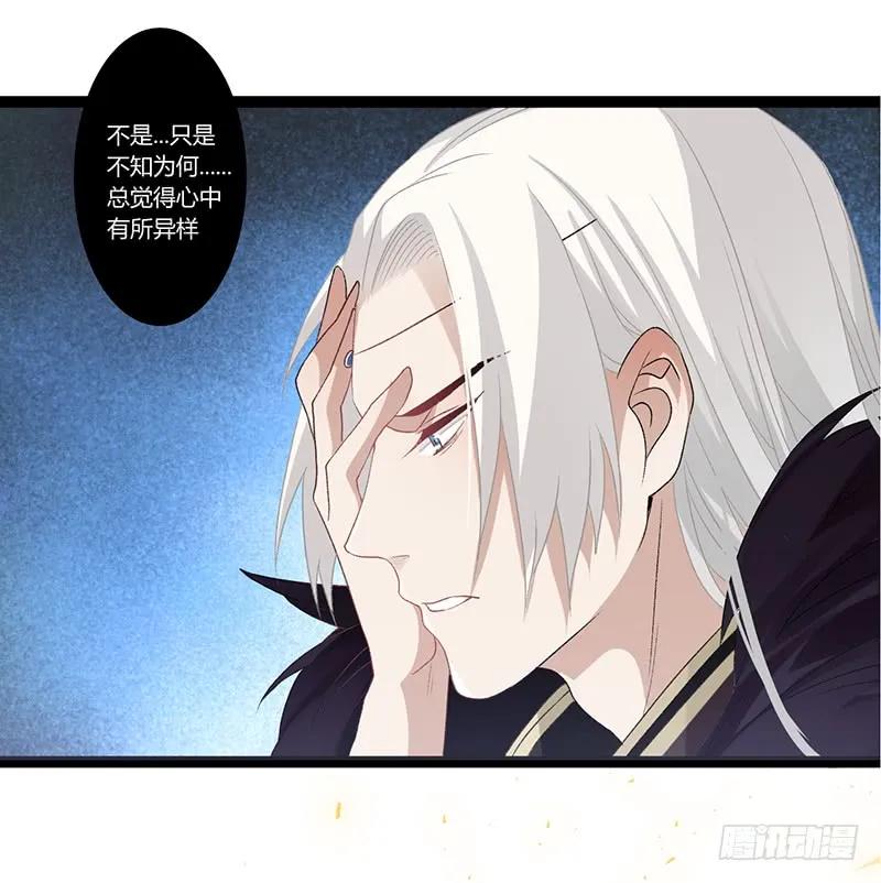 第二季005 赫连-第91话