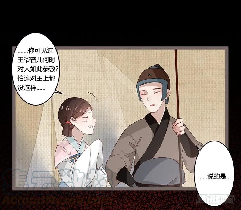 第二季007 动情-第93话