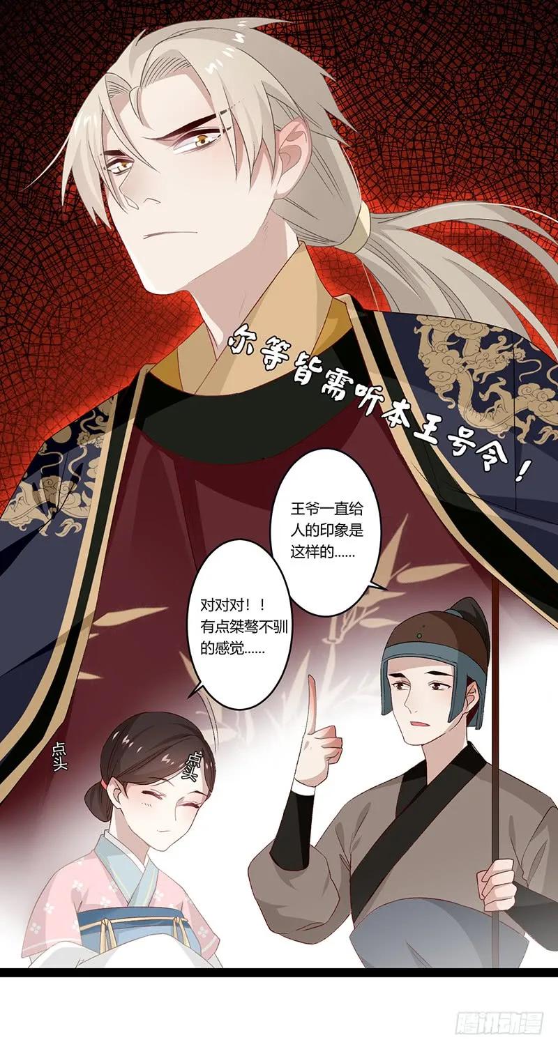 第二季007 动情-第93话