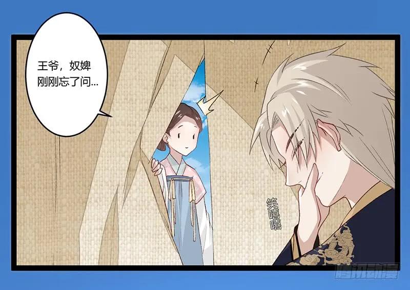 第二季007 动情-第93话