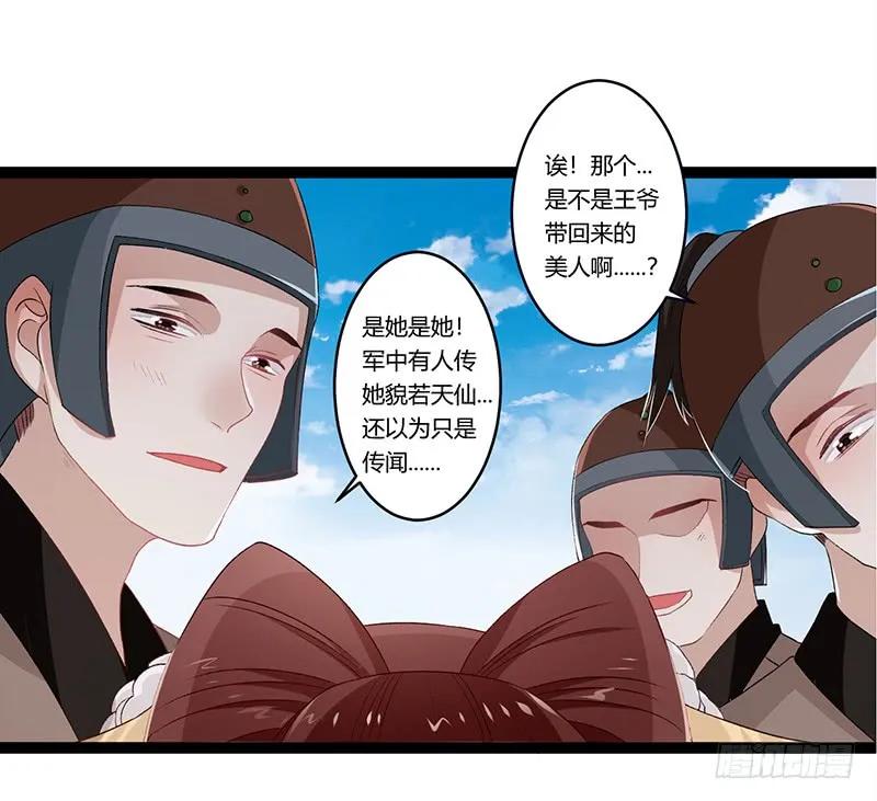 第二季007 动情-第93话