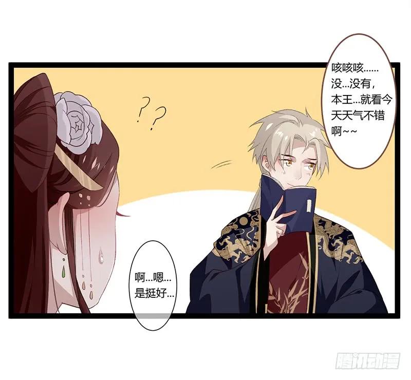 第二季007 动情-第93话