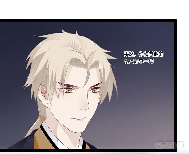 第二季009 执手-第95话