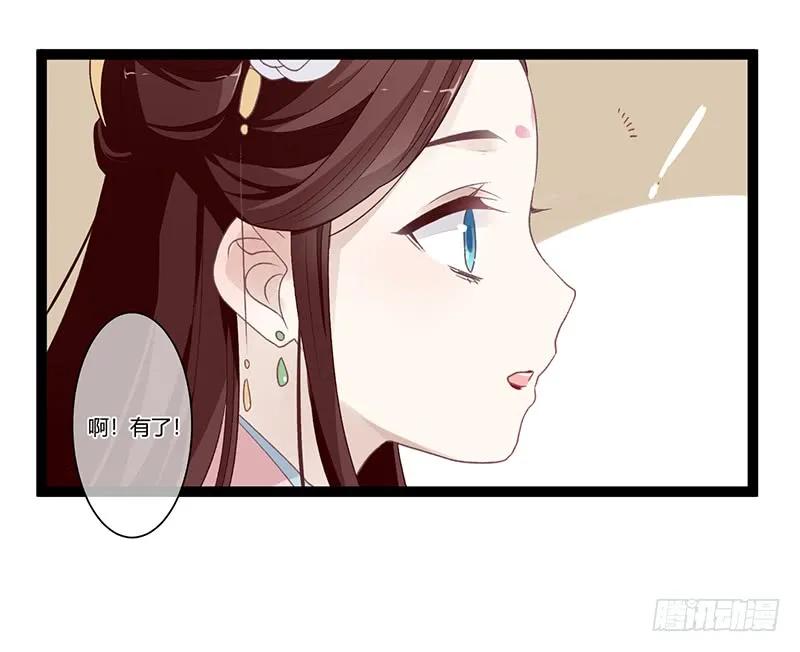 第二季009 执手-第95话