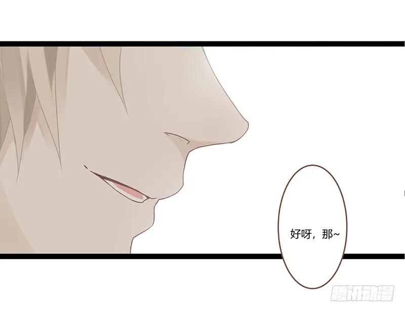 第二季009 执手-第95话