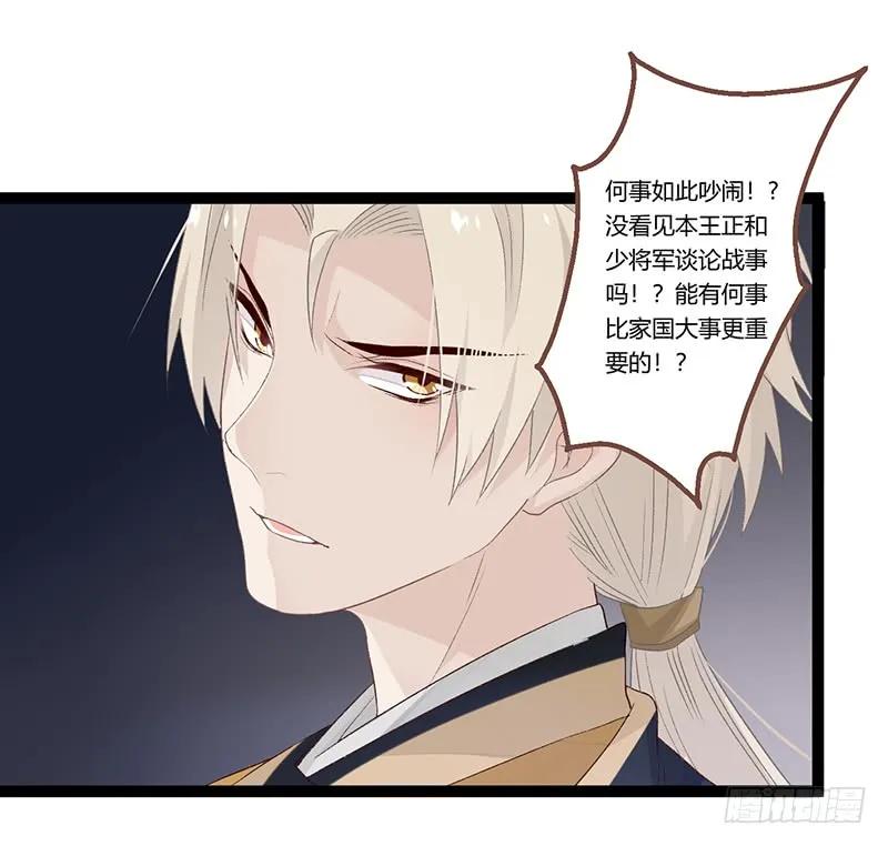 第二季011 毒害-第97话