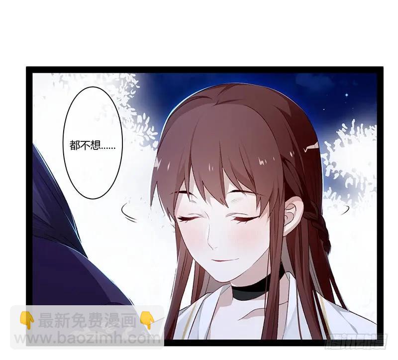 第二季013 碎片-第99话
