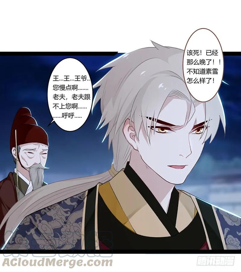 第二季013 碎片-第99话