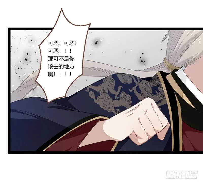 第二季013 碎片-第99话