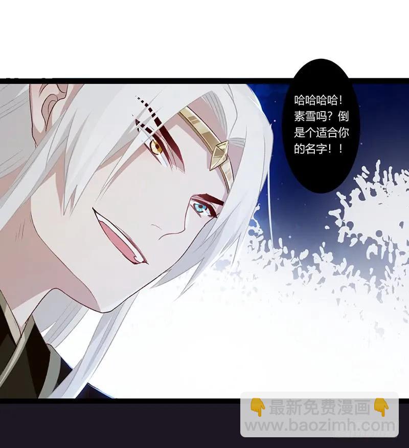 第二季013 碎片-第99话