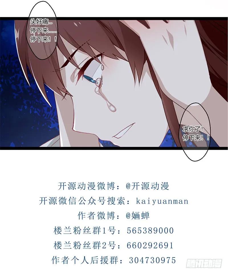 第二季013 碎片-第99话