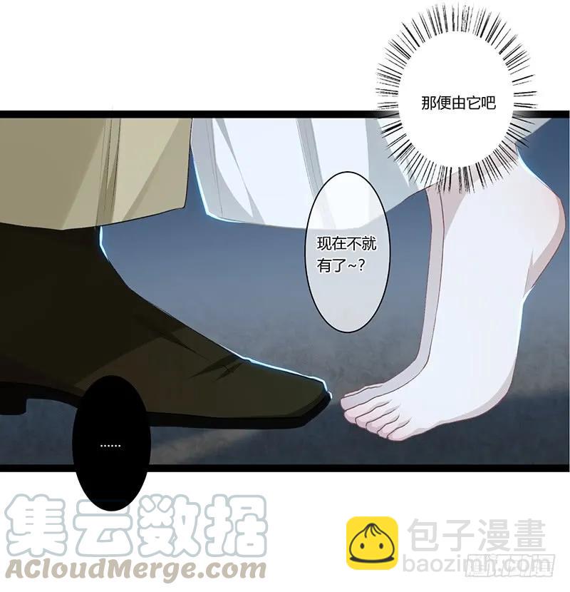 第二季013 碎片-第99话