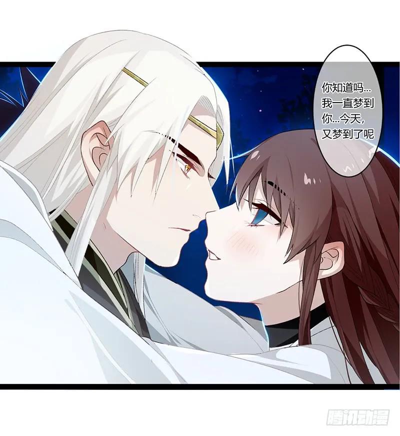 第二季013 碎片-第99话