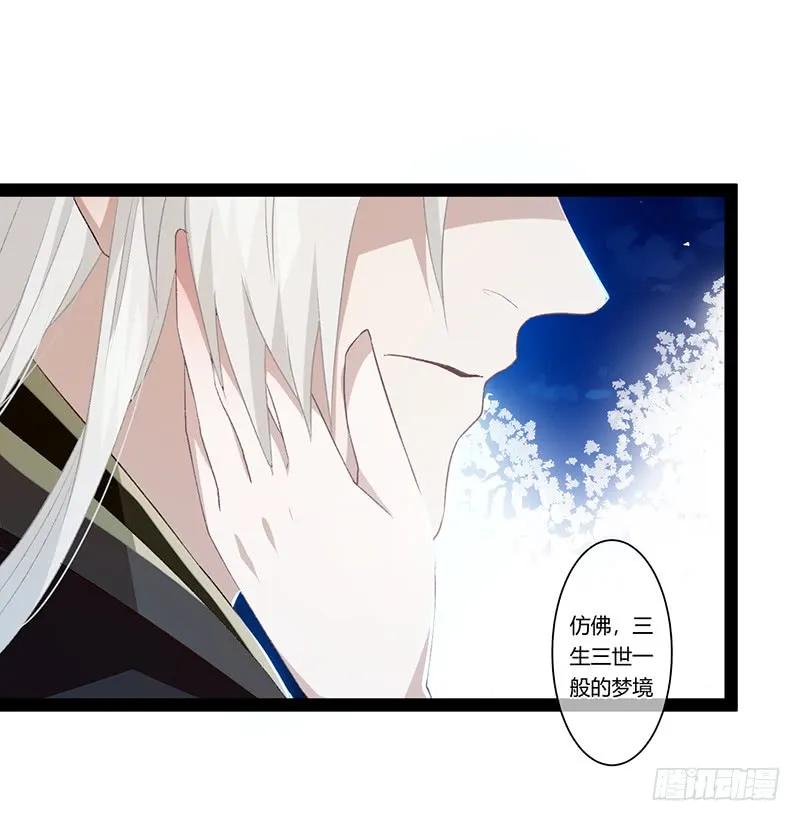 第二季013 碎片-第99话