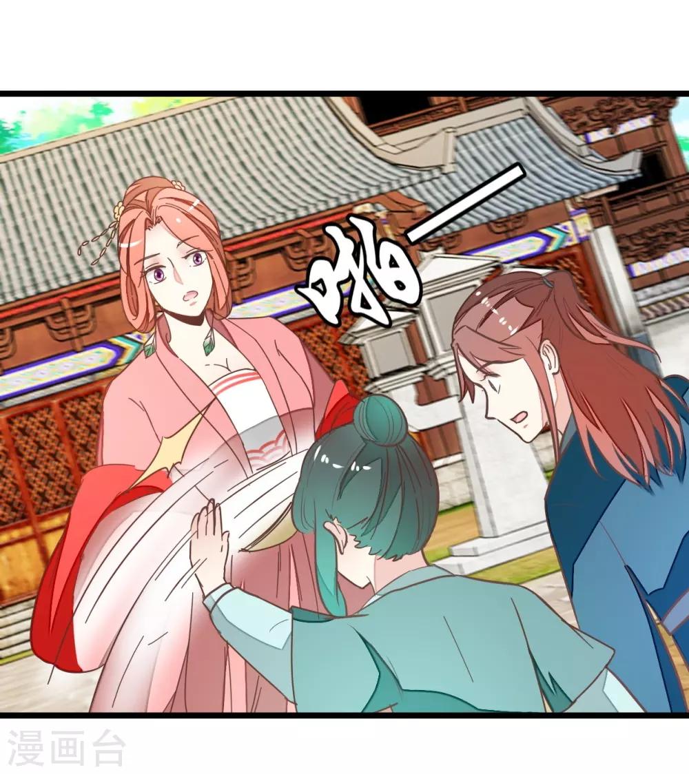 第96话 收获颇丰-第101话
